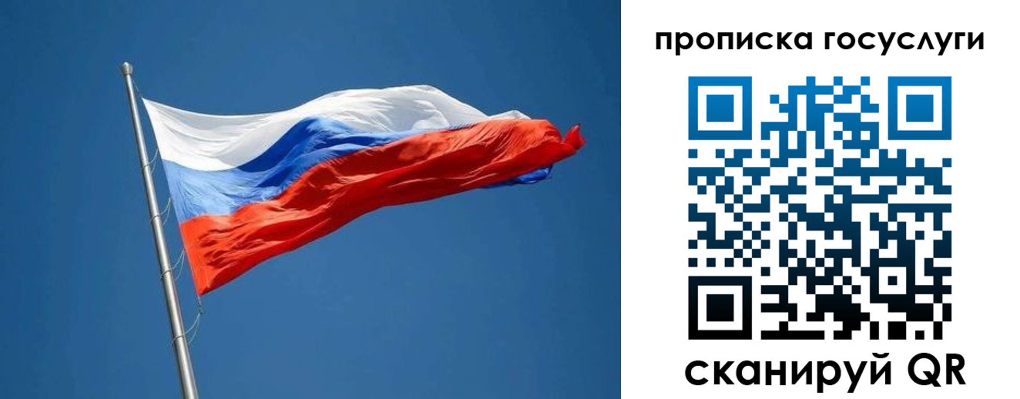 прописка от собственника в Сертолово